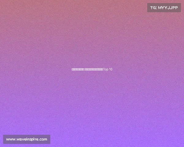 英超球员颜值巅峰 谁是最帅球员你心中的榜单Top 10