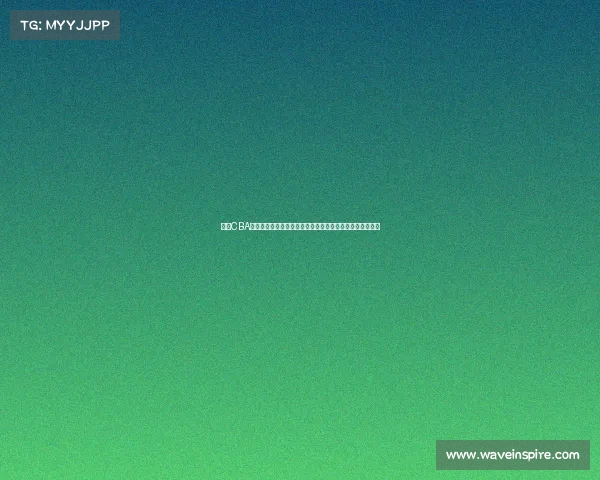 探索CBA文化的独特魅力与发展路径：从竞技到娱乐的多维融合之旅