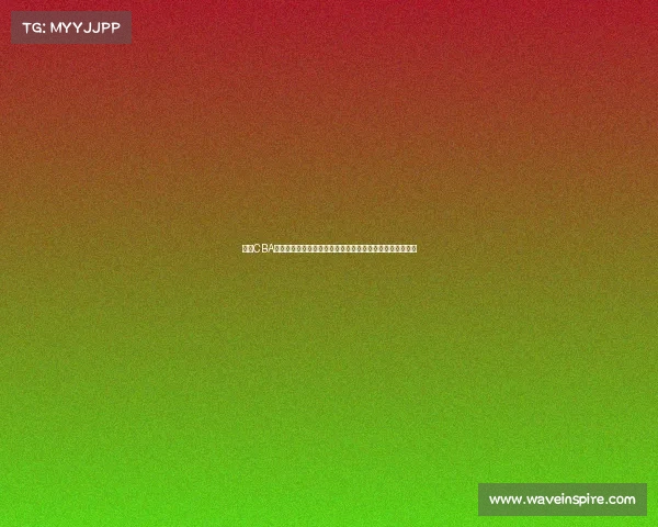 探索CBA文化的独特魅力与发展路径：从竞技到娱乐的多维融合之旅