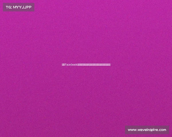 欧冠Facebook官方账号最新动态分析：球迷互动和赛事报道新趋势